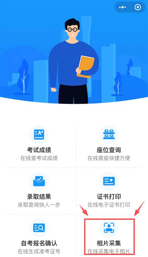 詠名字意思|自考考生预报名是什么意思？要填什么信息？